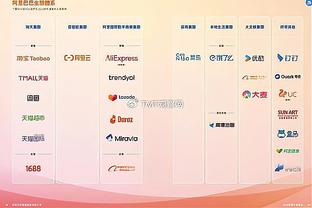 半岛电子官方网站首页入口下载截图0